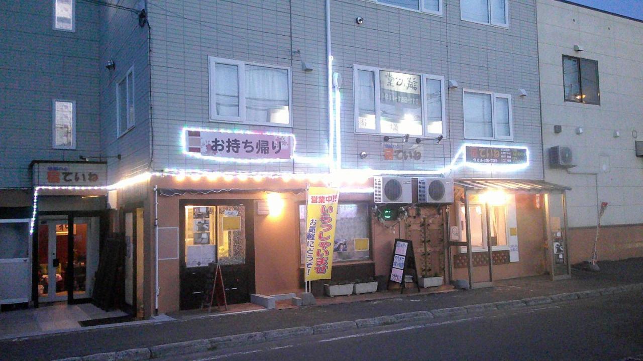宿ていね Sapporo Exteriör bild